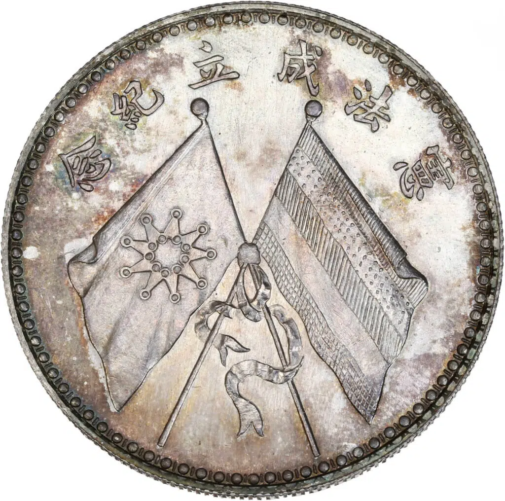 Collection de S.E M. João Rodrigues Simoes Affra