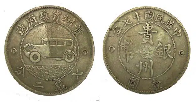 Collection de S.E M. João Rodrigues Simoes Affra