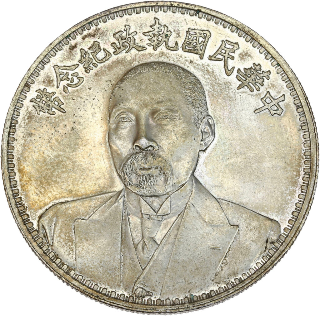 République de Chine - Tuan Chi-jui (1924-1926)
