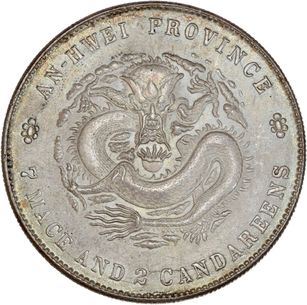 Chine - An Wei Un Dollar 1899 (7 Mace and 2 Candareens) A : Dragon de face R : Inscriptions Etat : Grading Geni MS62 Poids : 26,99 grammes Matière : Argent Adjugé 35 000 €