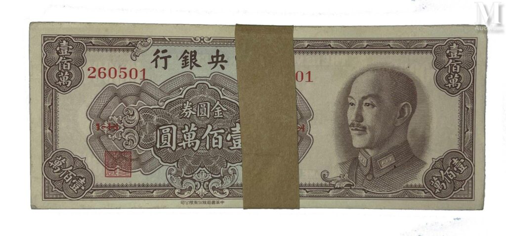 République de Chine - Chiang Kai-shek (1950-1975)