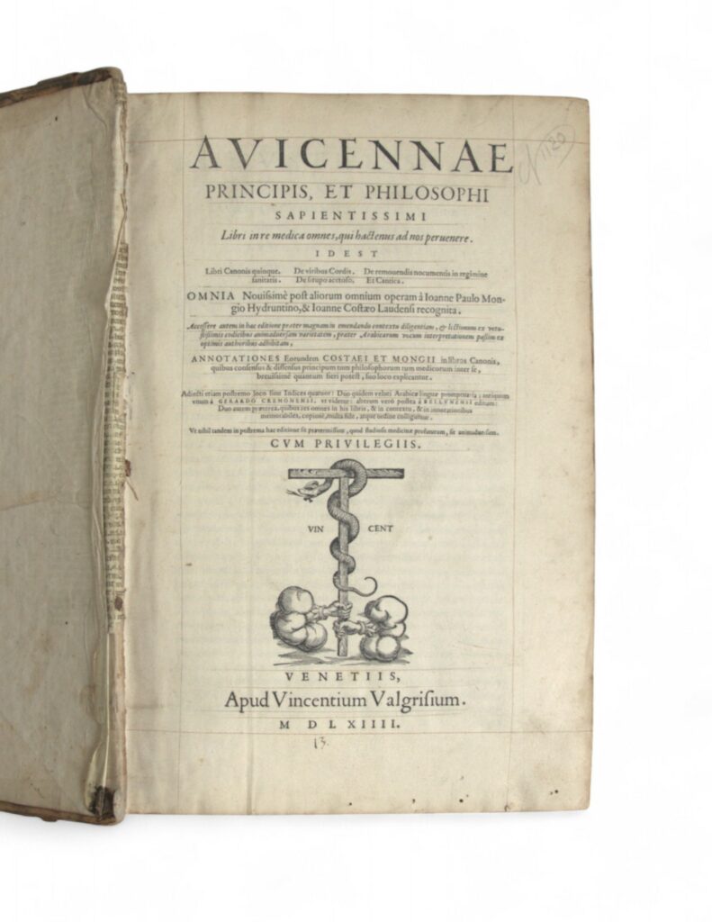 Belle édition du Canon d'Avicenne divisé en cinq livres (anatomie et physiologie, matière médicale, maladies, fièvres et remèdes)