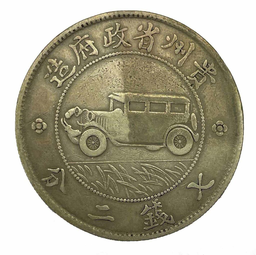 Chine – République – Province de Guizhou