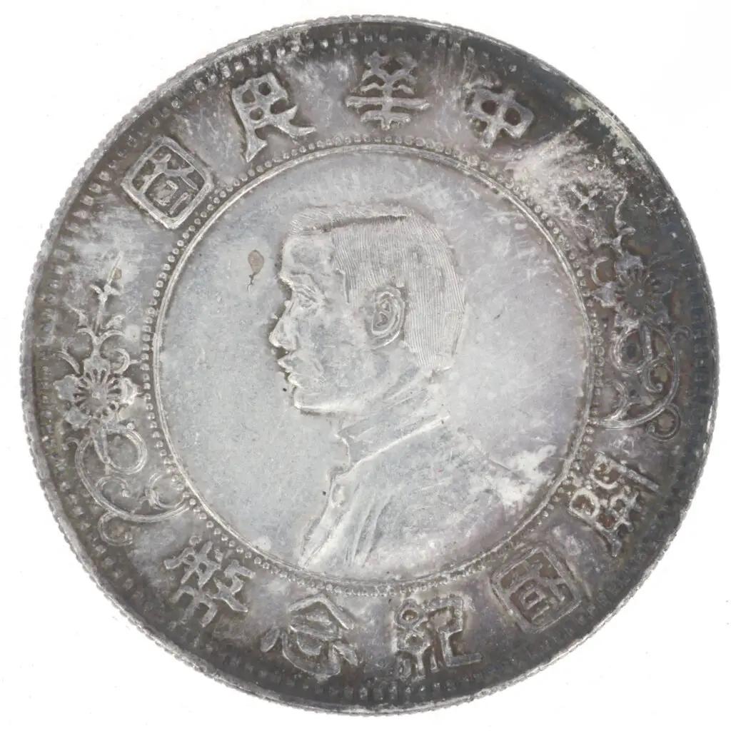 Face. Expertise et estimation, Chine, collection Affra 2025, Chine - République, 1 Dollar Sun Yat Sen
