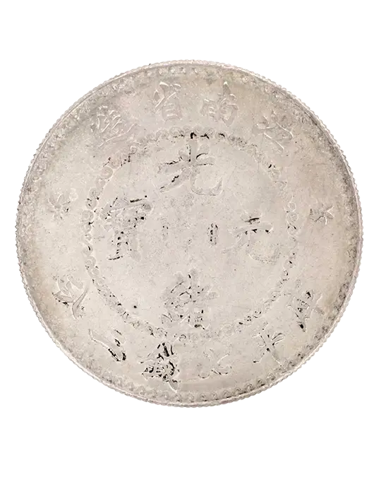 Face. Expertise et estimation, Chine, collection Affra 2025, 1 Dollar 1897, A : Dragon, R : Inscription, adjugé 400 000 € en png