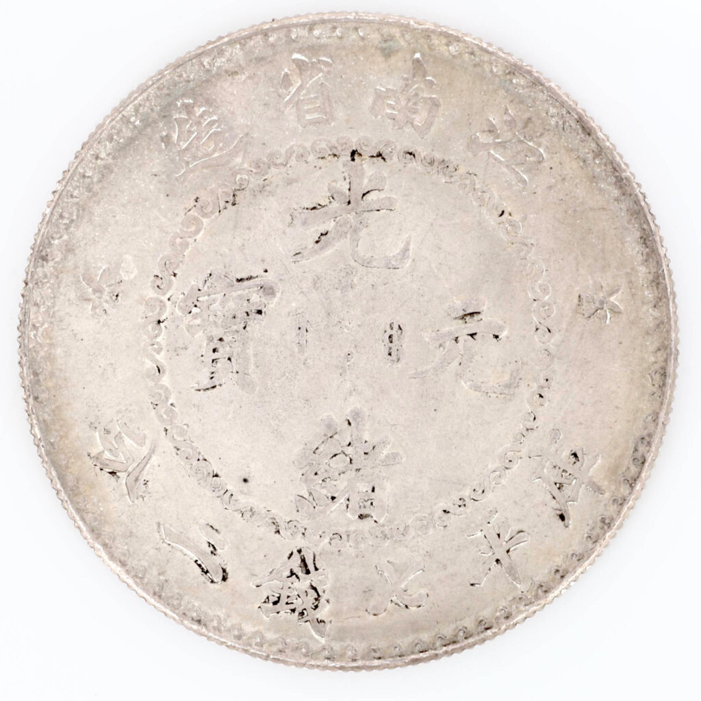 Pile. Chine, collection Affra 2025, 1 Dollar 1897, A : Dragon, R : Inscription, adjugé 400 000 €