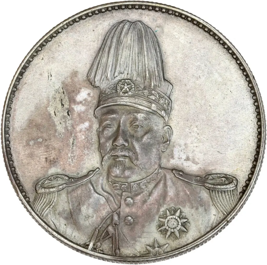 Face. Expertise et estimation, Chine, collection Affra 2025,République de Chine - Yuan Shih-kai (1915-1916), adjugé 14 000 €