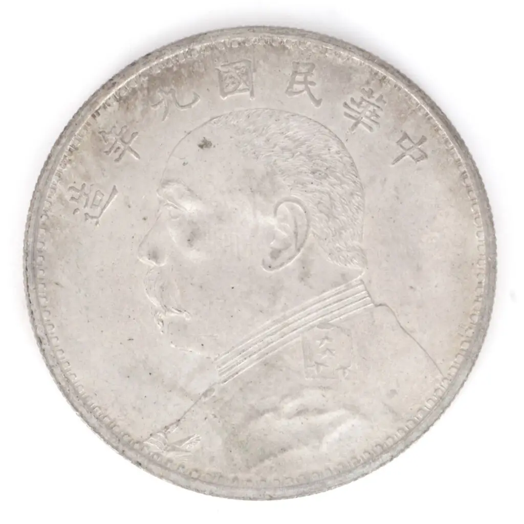 Face. Expertise et estimation, Chine, collection Affra 2025, 1 Dollar Yuan Shikai 1920 A : Buste à gauche de Yauan Shikai R : Couronne de feuillage