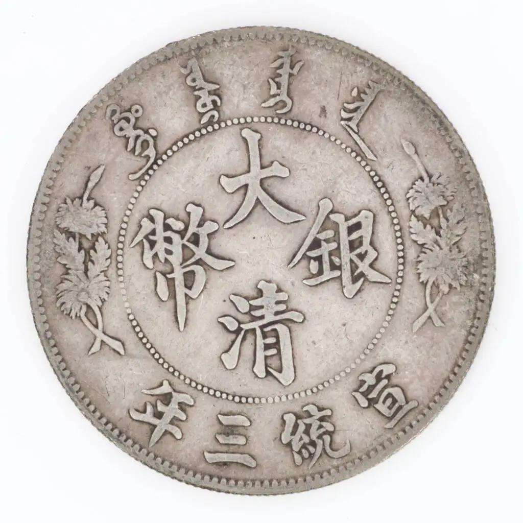 Pile. Expertise et estimation, Chine, collection Affra 2025, Chine - Hsuan-t'ung, Tientsin