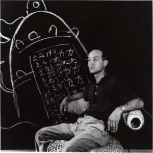 Expertise et estimation par Fabien Robaldo. portrait de l'artiste : Isamu Noguchi