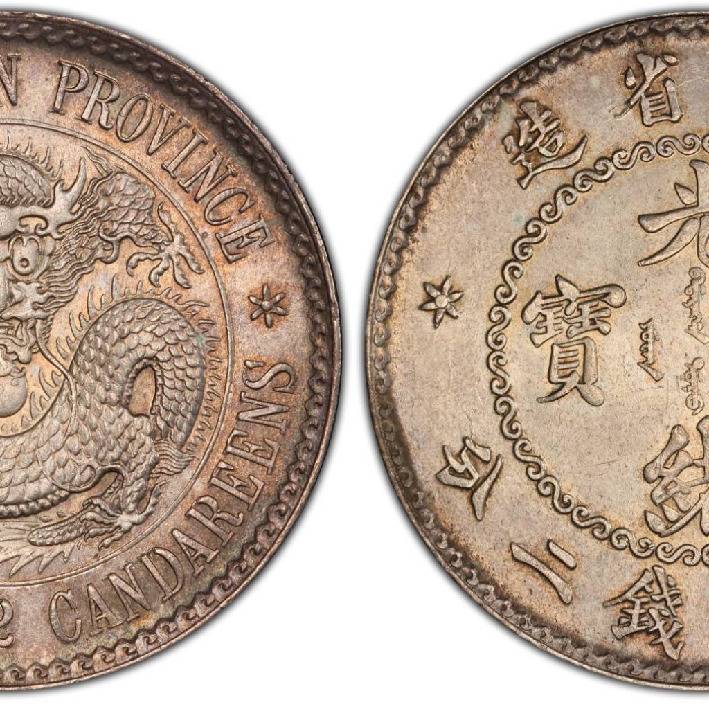 Collection Affra 2022