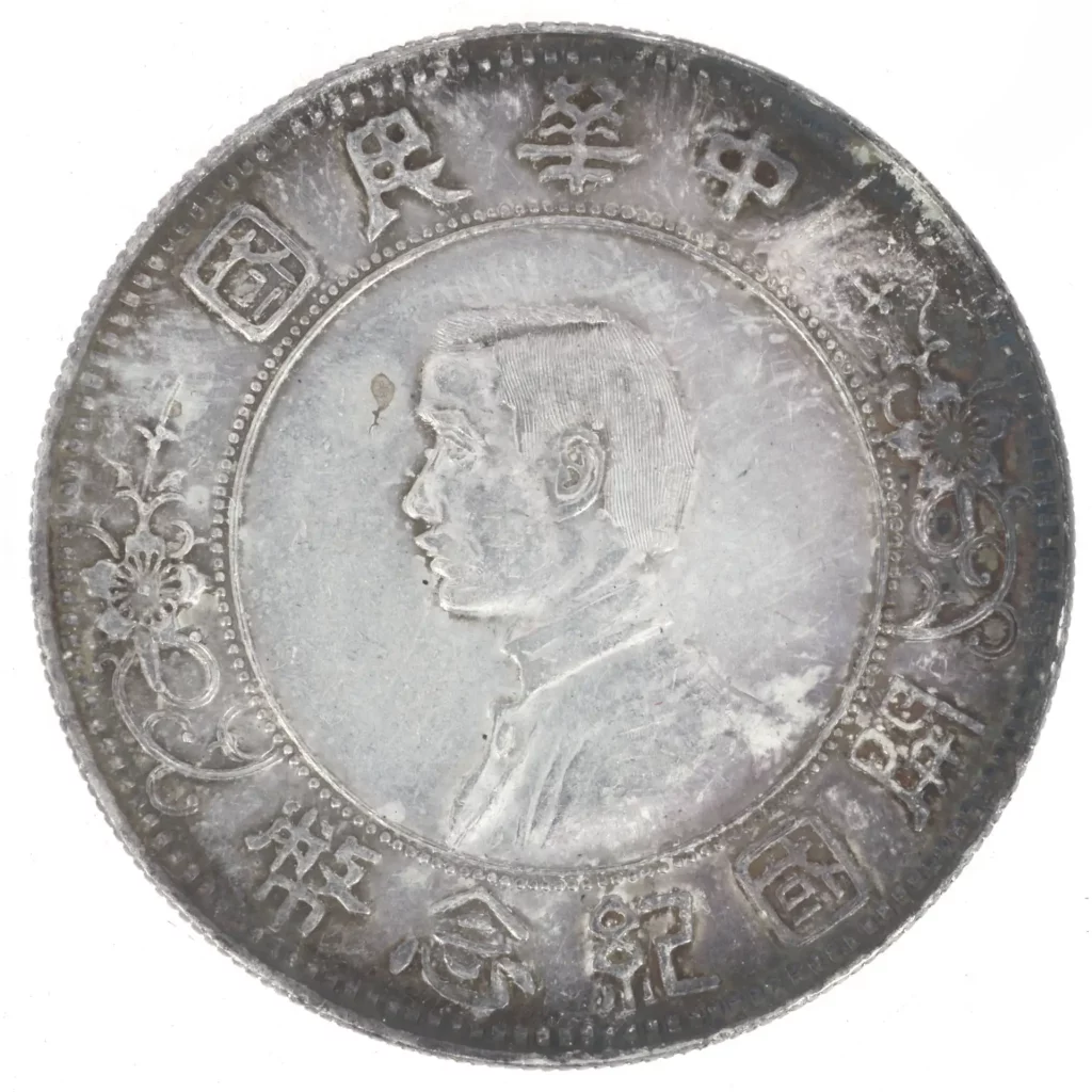 Face. Expertise et estimation, Chine, collection Affra 2025, Chine - République, 1 Dollar Sun Yat Sen