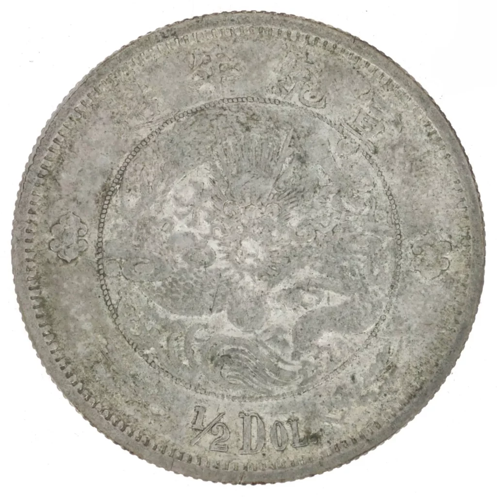 Face. Expertise et estimation, Chine, collection Affra 2025, 50 cent 1910