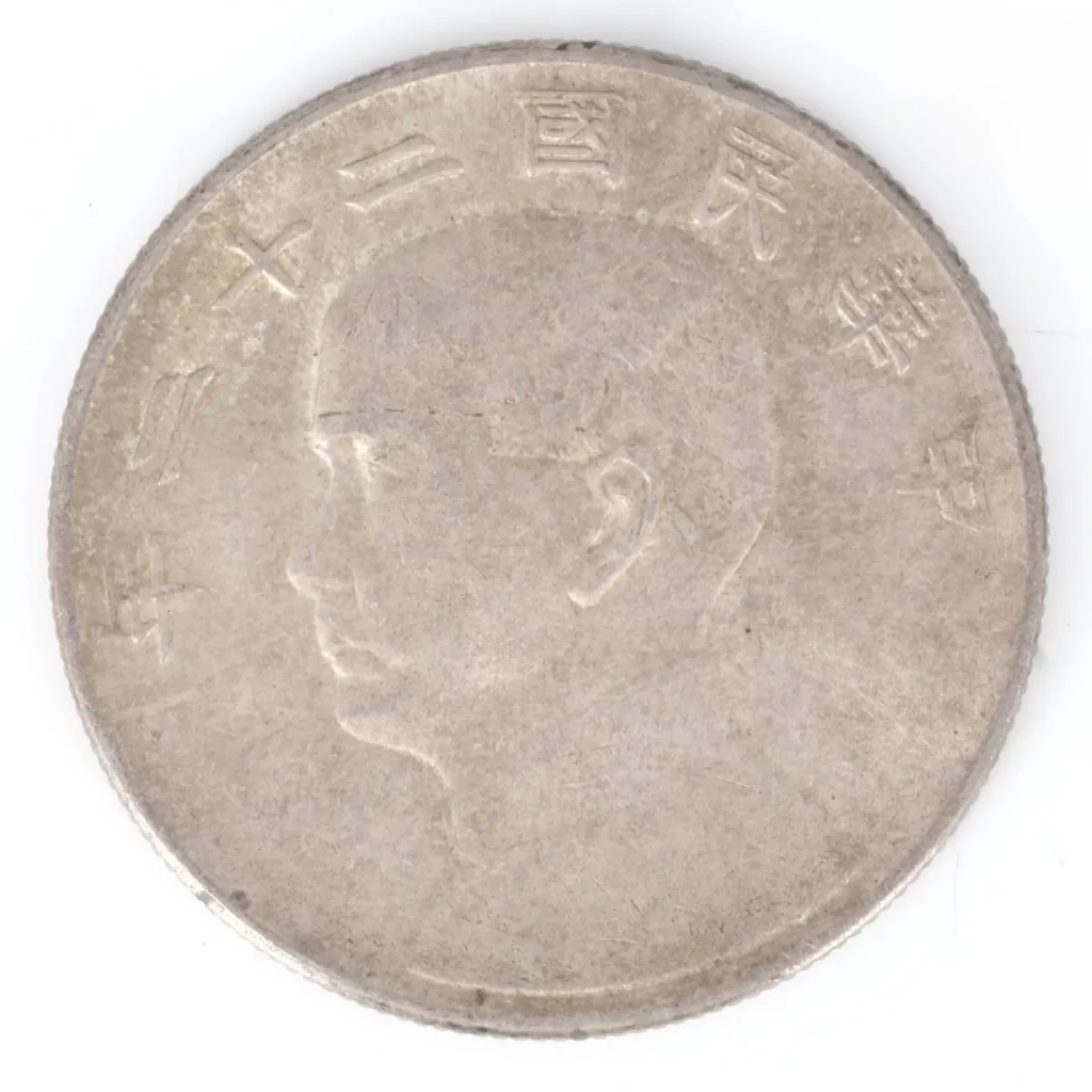 Face. Expertise et estimation, Chine, collection Affra 2025, Chine - République, adjugé 3 800 €